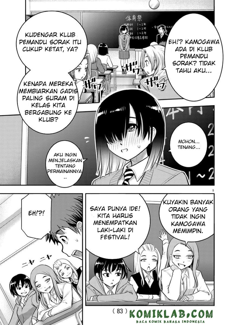 Yankee JK Kuzuhana-chan